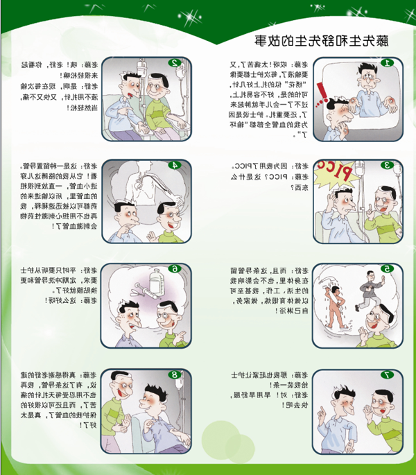 QQ截图20141219100059.png